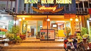 A building with a sign reading "BAAN KURE NGERN" and "Aomana". - Baan Kure Ngern Aonang (Krabi)