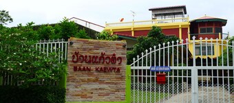 Baan Kaew Ta
