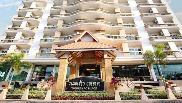 A multi-story hotel with a prominent entrance, balconies, and a sign reading "Noppakao Place". - Noppakao Place (Chiang Mai)