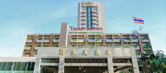 Kosa Hotel & Shopping Mall