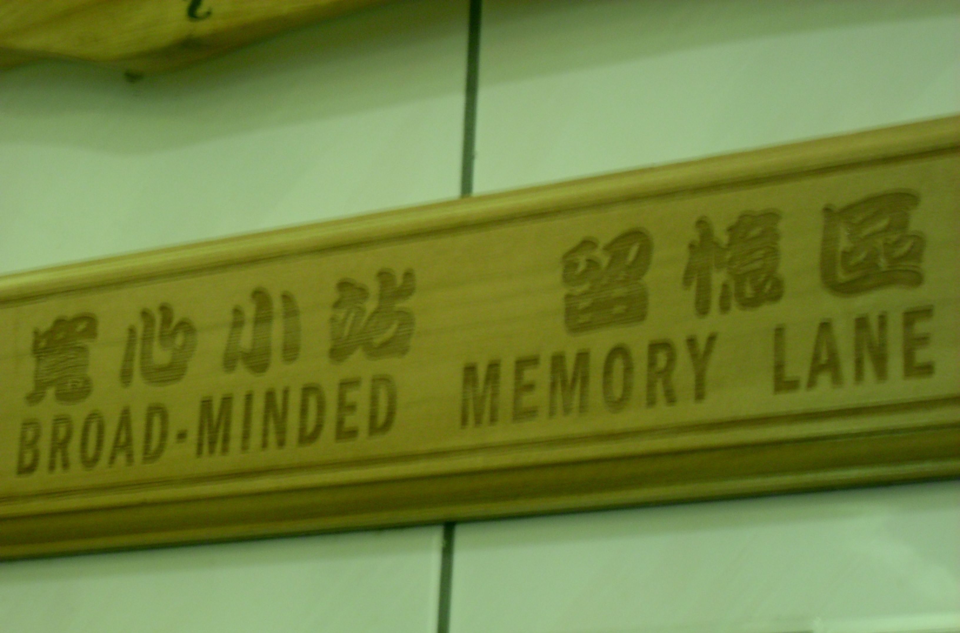 Une pancarte portant l’inscription : « Chemin de la mémoire, ouvert à toutes les idées ».