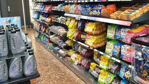 禮品店