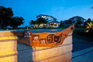 Front of property - evening/night