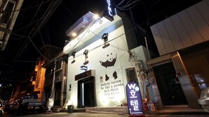 Ảnh chưa phân loại, 2 trong số 68 ảnh, nút