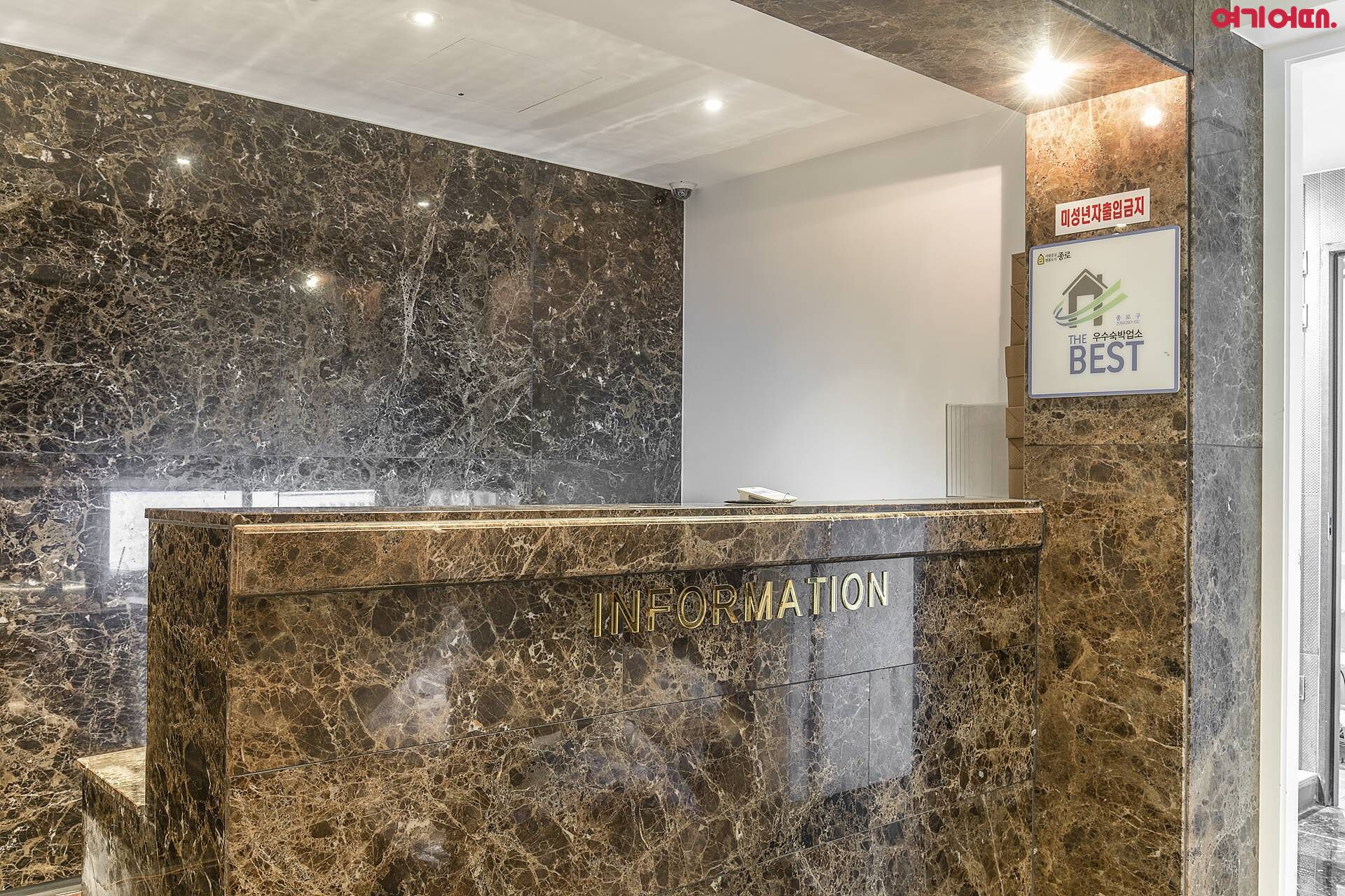 Foto - Amare Hotel Jongno