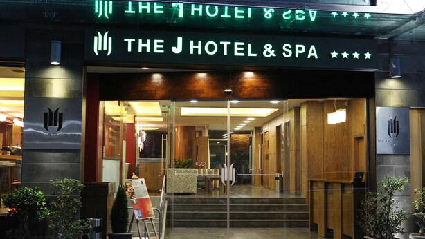 Front of property - The J Hotel & Spa (Beirut)