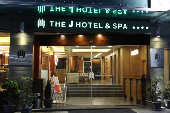 Front of property - The J Hotel & Spa (Beirut)