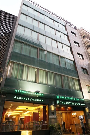 Front of property - The J Hotel & Spa (Beirut)