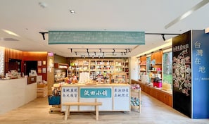 禮品店