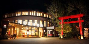 Front of property - Monster Village Hotel (Lugu)
