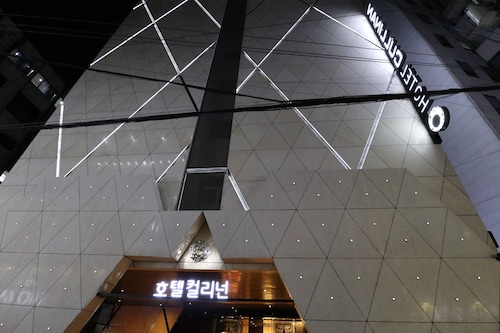 Hotel Cullinan Jongno