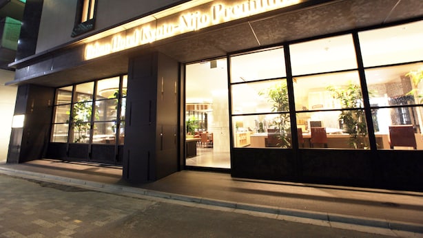 A building with a sign that reads "Kyoto-Nijo Premium." - Urban Hotel Kyoto Nijo Premium (Kyoto)