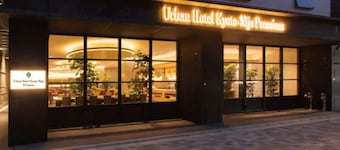 Urban Hotel Kyoto Nijo Premium