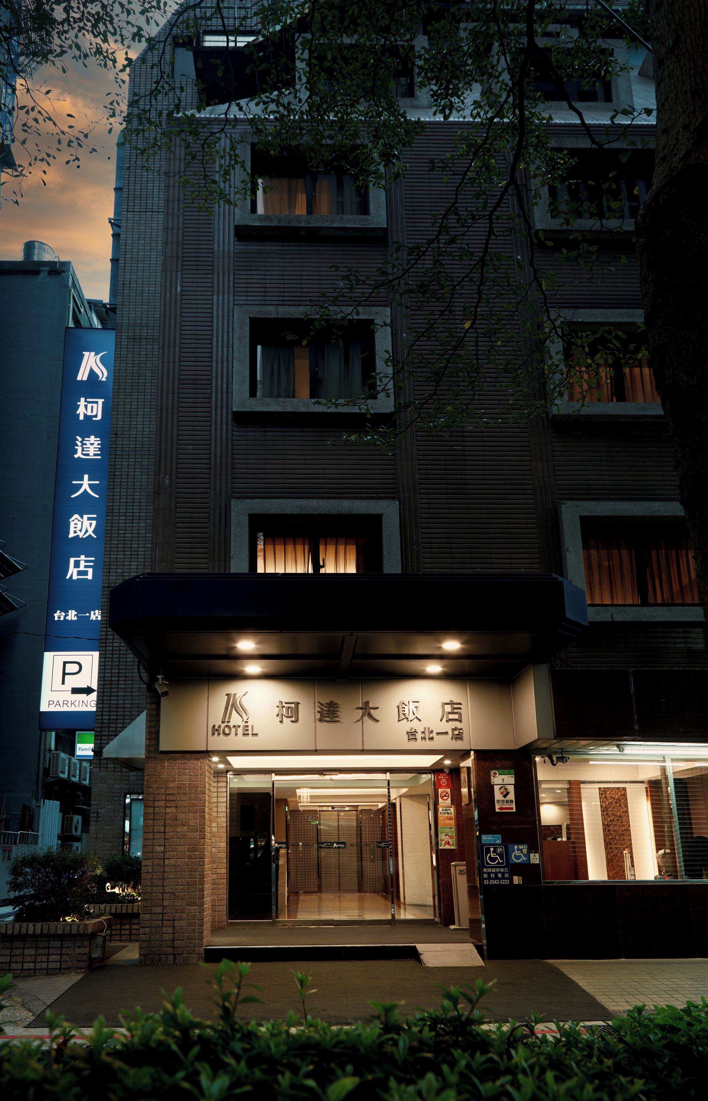 Foto - K Hotel Taipei