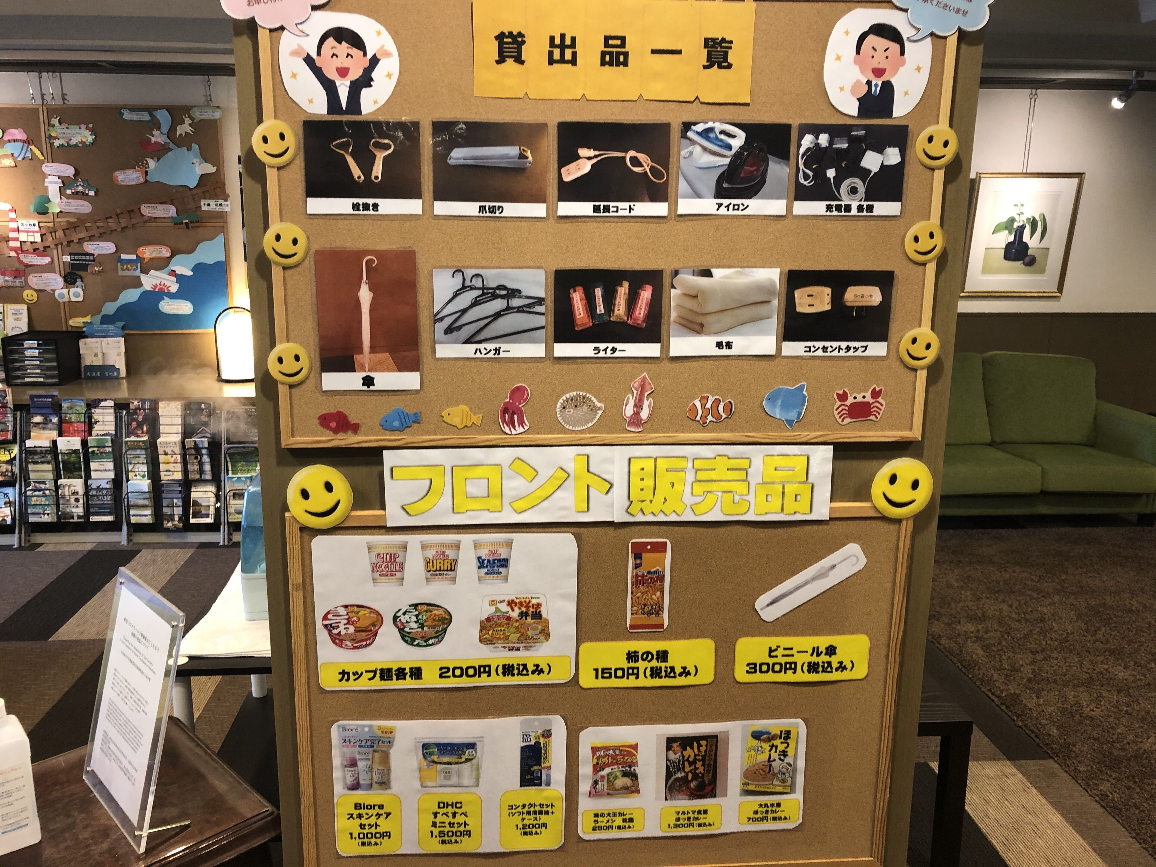 大堂休息區