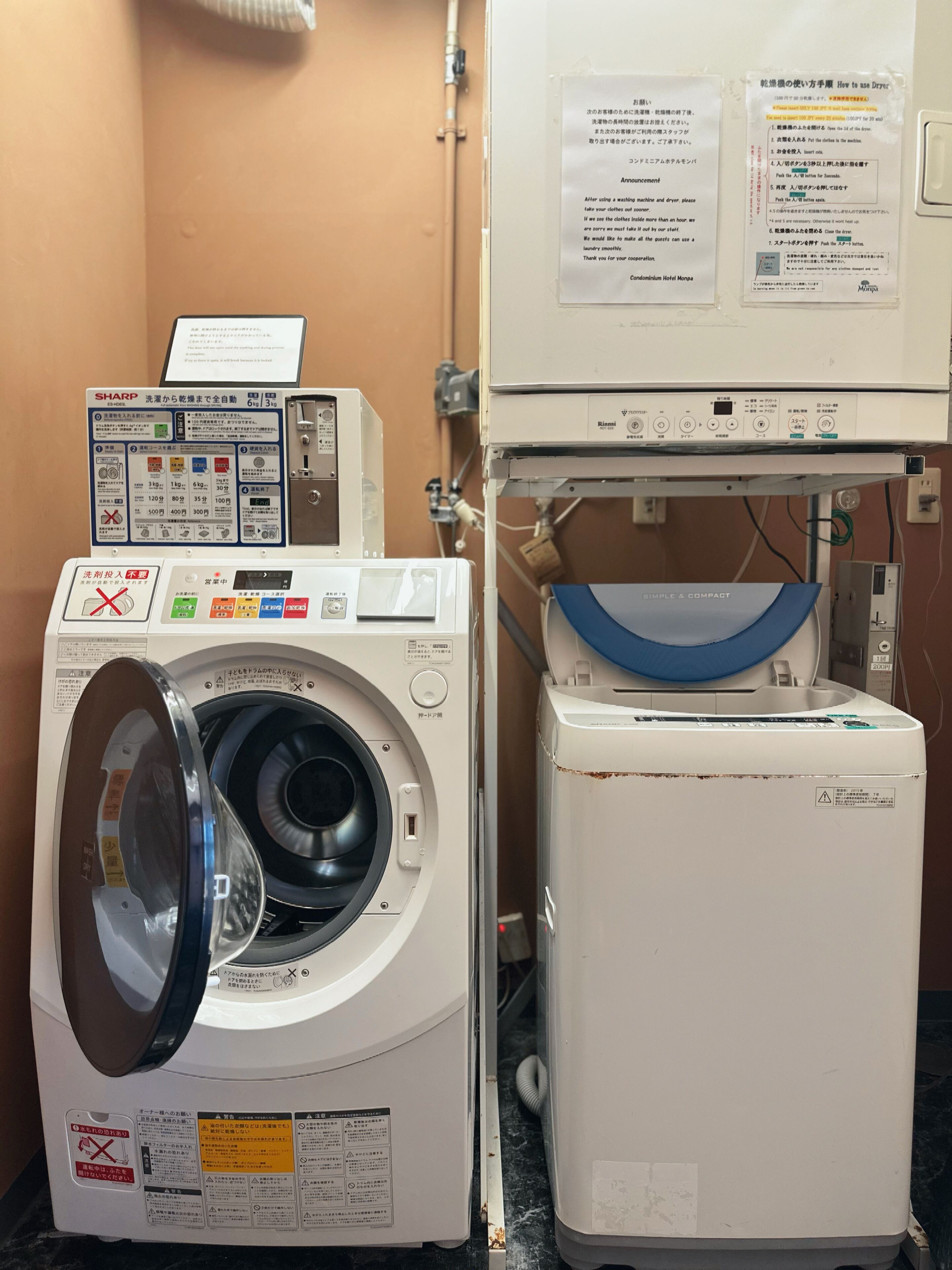 A laundry area with a front-loading washing machine and a stacked dryer.