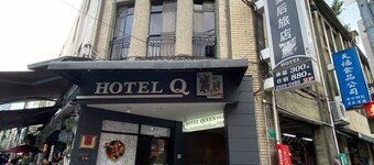 Hotel Queen