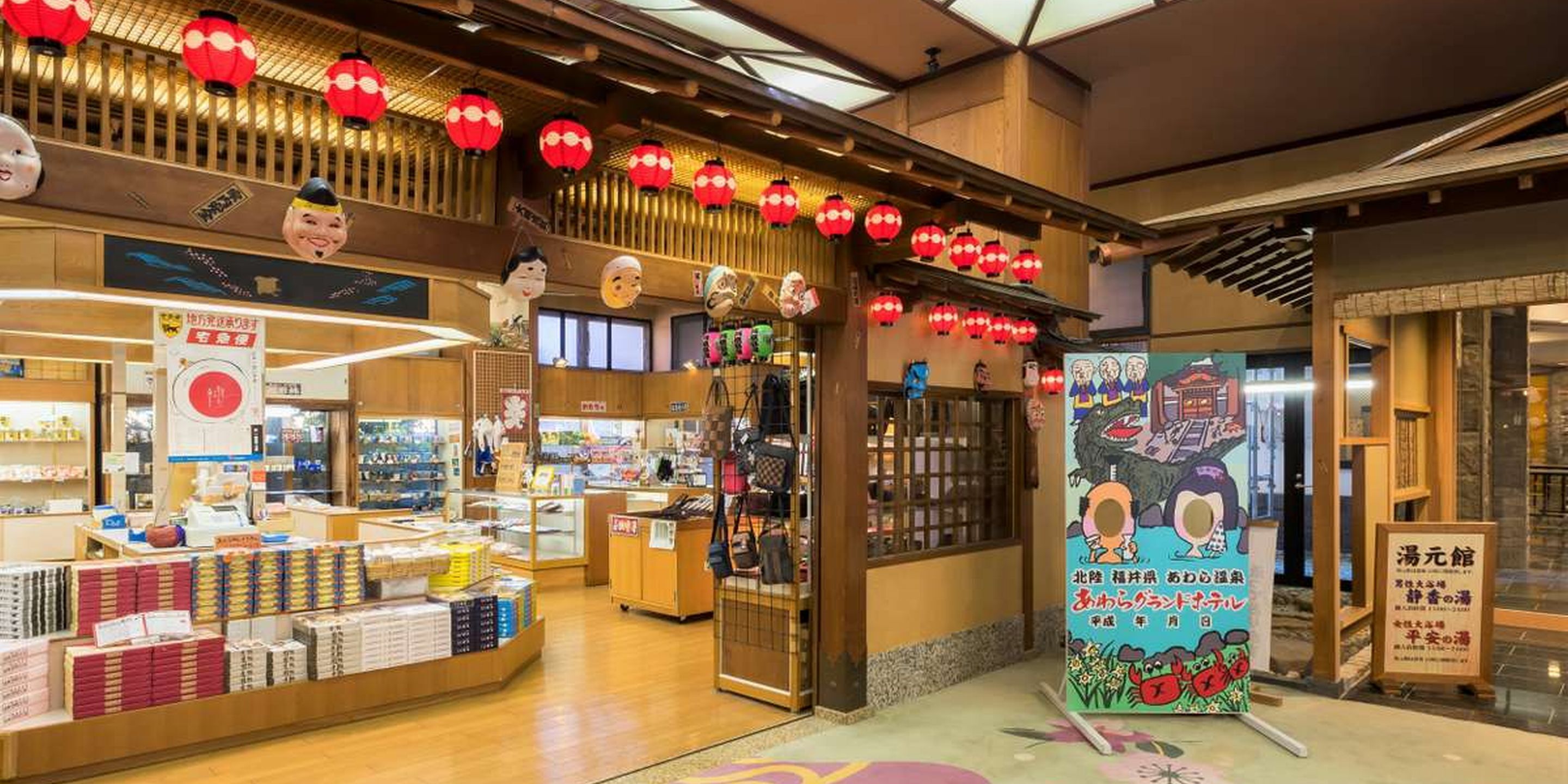 A traditional Japanese store with wooden interiors and red lanterns.