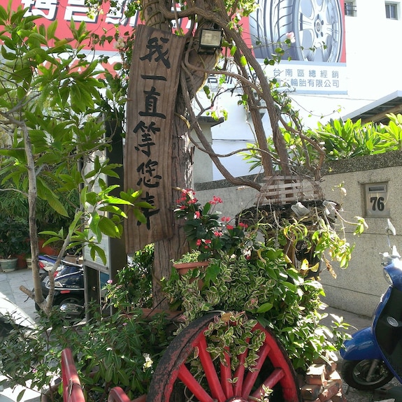 愛旅部落民宿評價、特色體驗、房價資訊、訂房連結 – 親切服務與寬敞舒適空間 - 照片 6