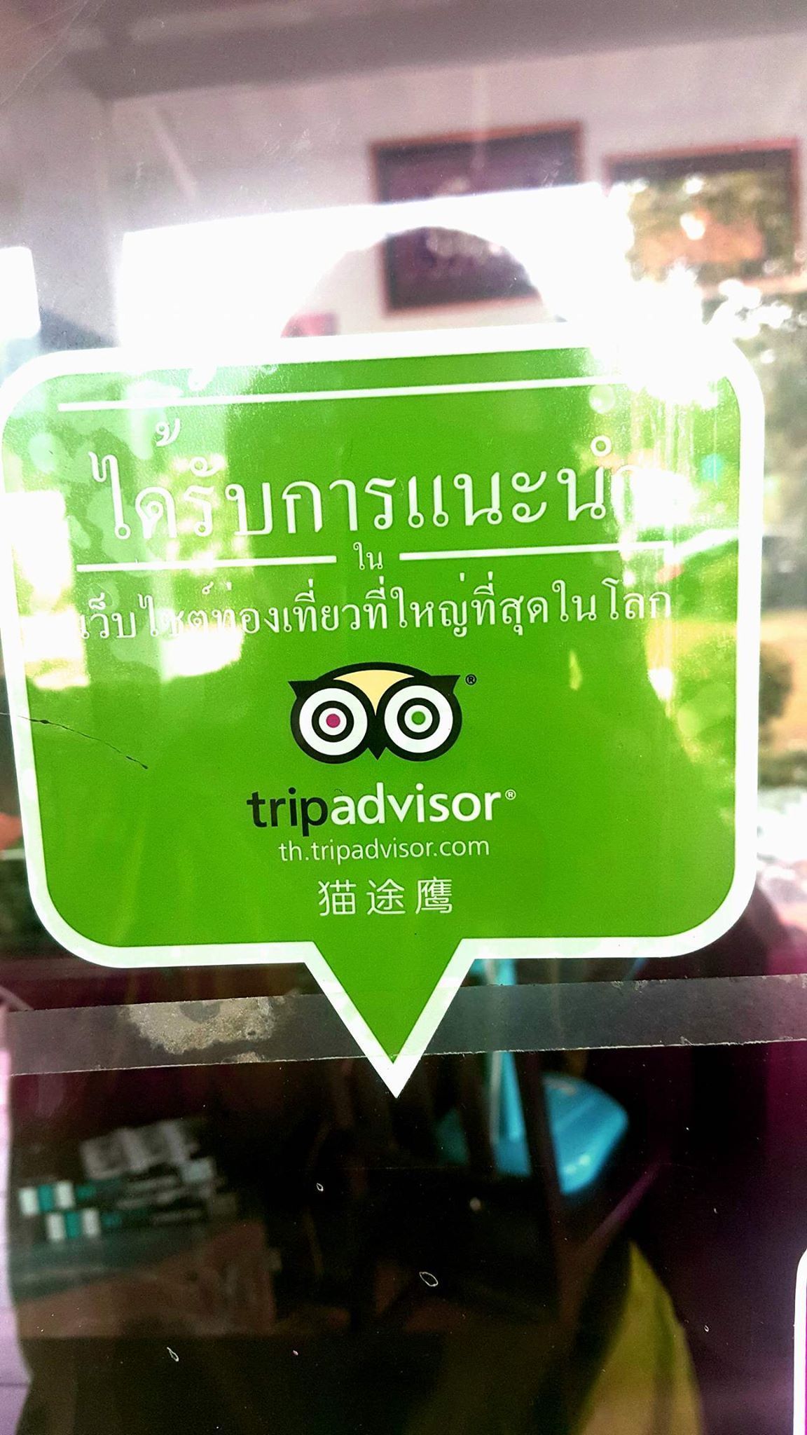 Foto - Morakot Lanta Resort