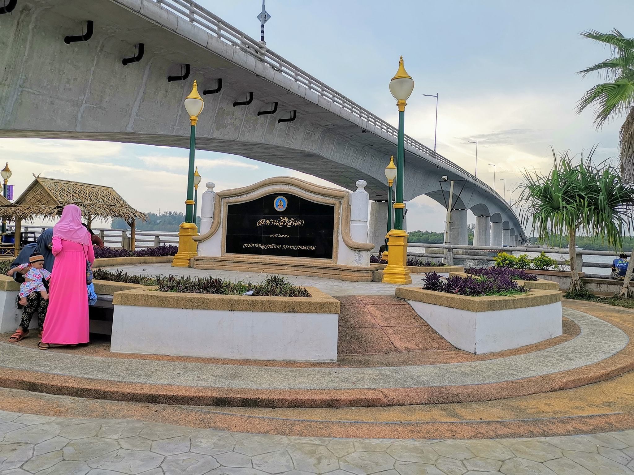 Foto - SER-EN-DIP-I-TY - SHA Extra Plus