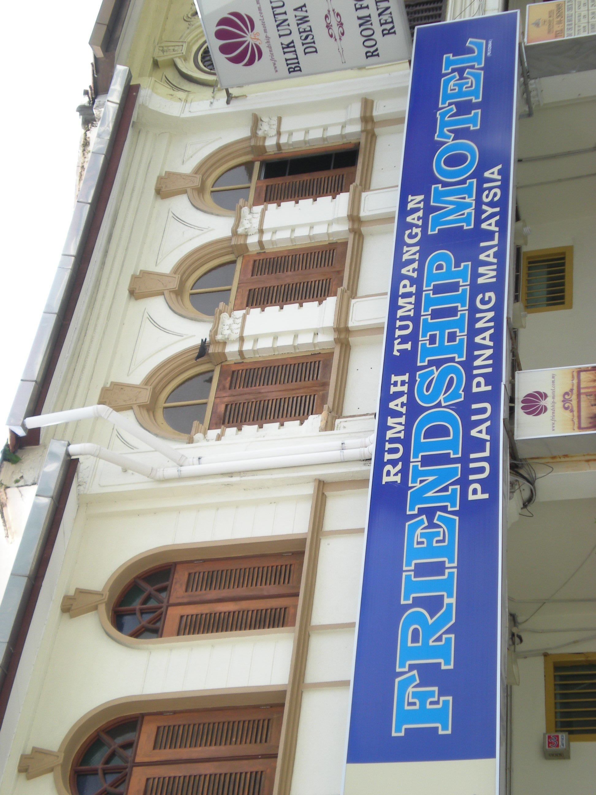 A sign for the Friendship Motel in Pulau Pinang, Malaysia.