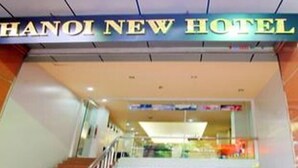 A staircase leading to a hotel entrance with a sign reading "HANOI NEW HOTEL". - Hanoi New Hotel (Hanoi)