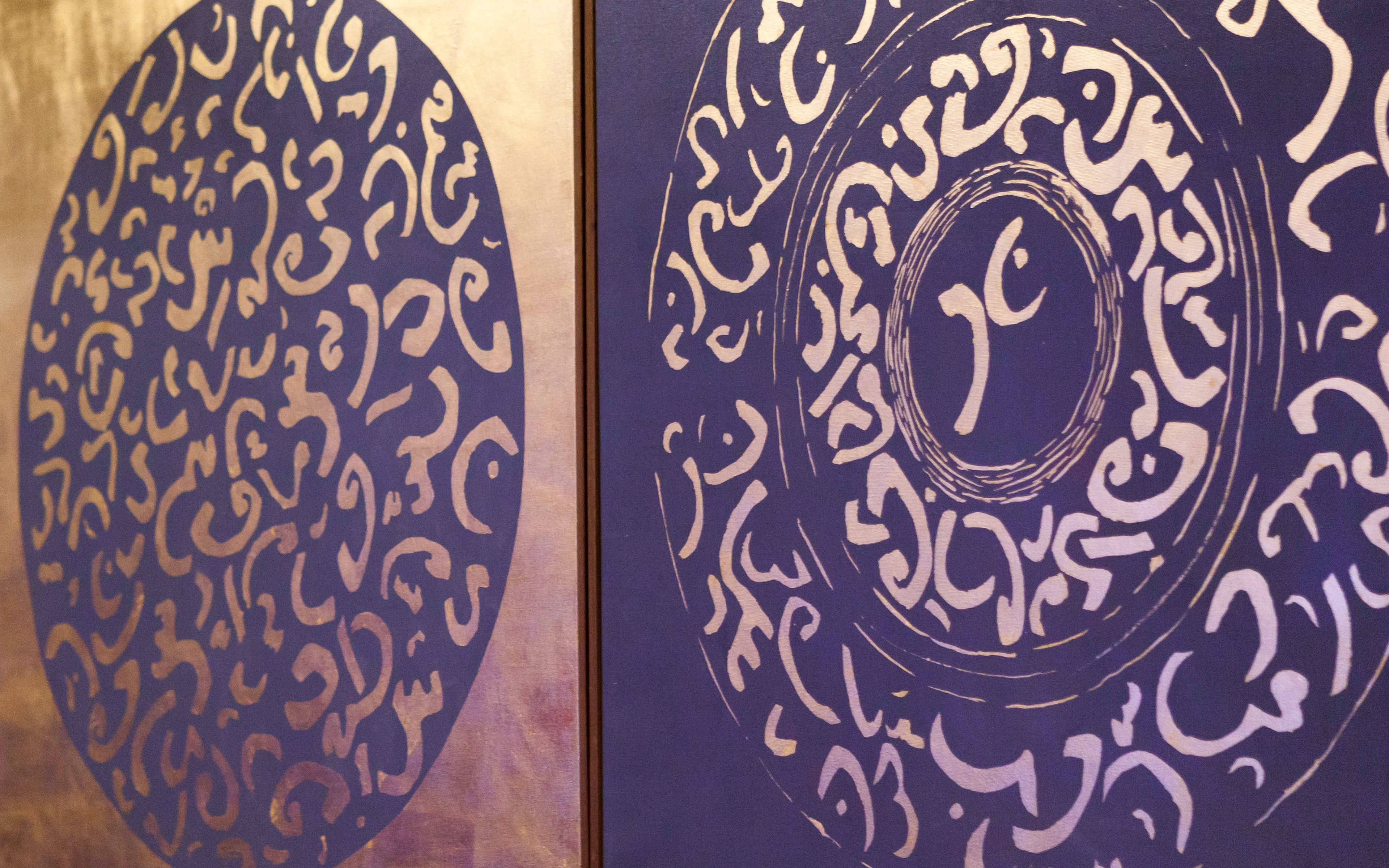 Duas decorações circulares de parede com padrões elaborados.
