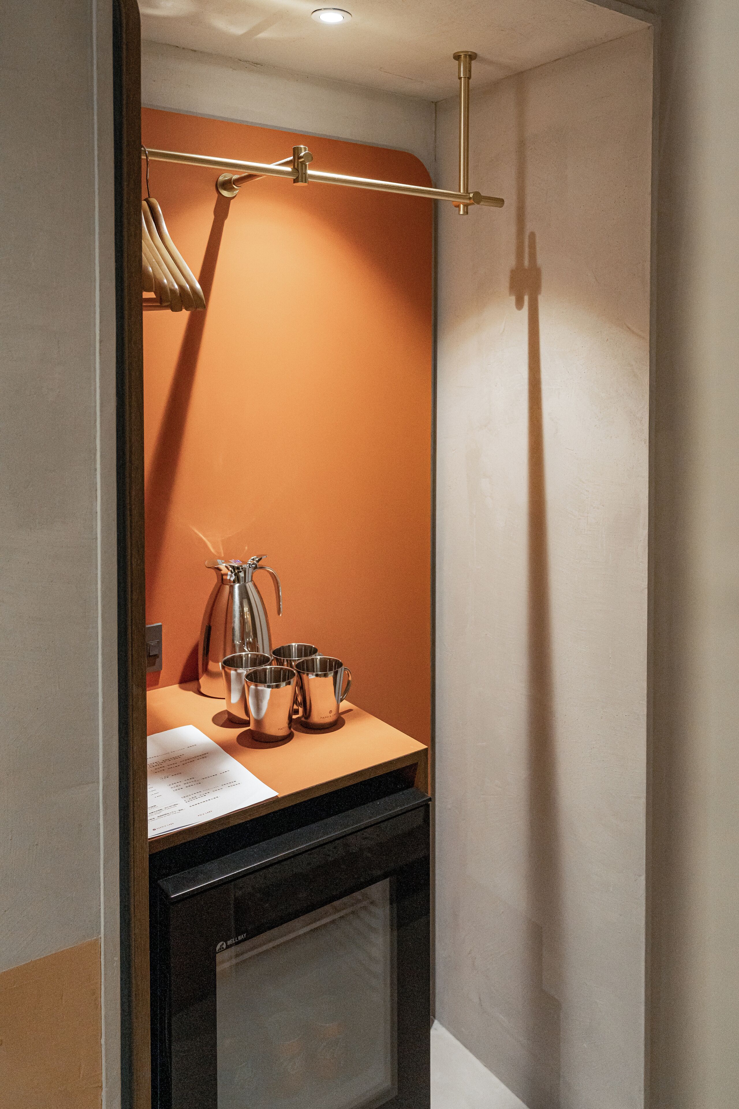 Kamar