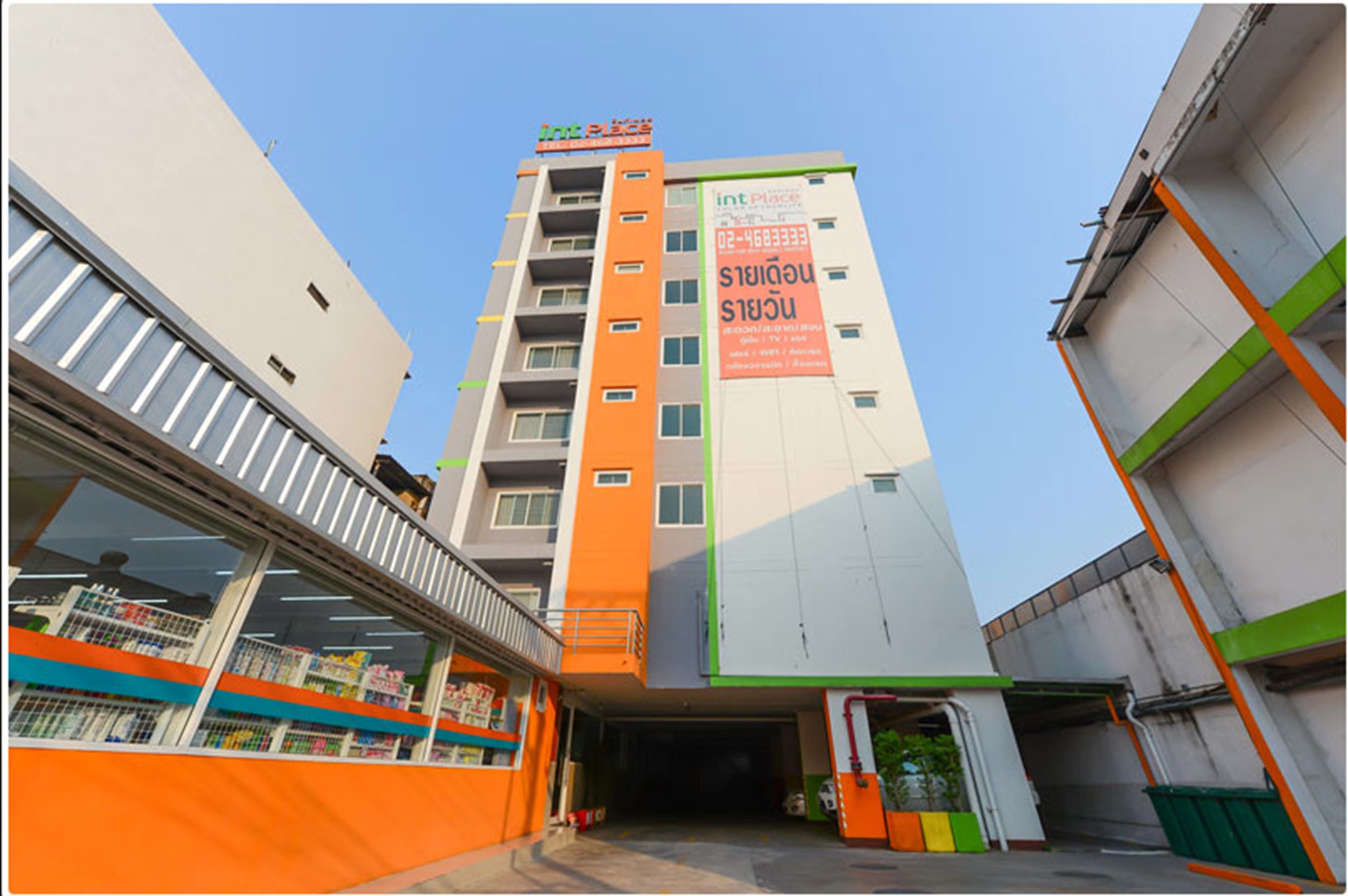 ระเบียง