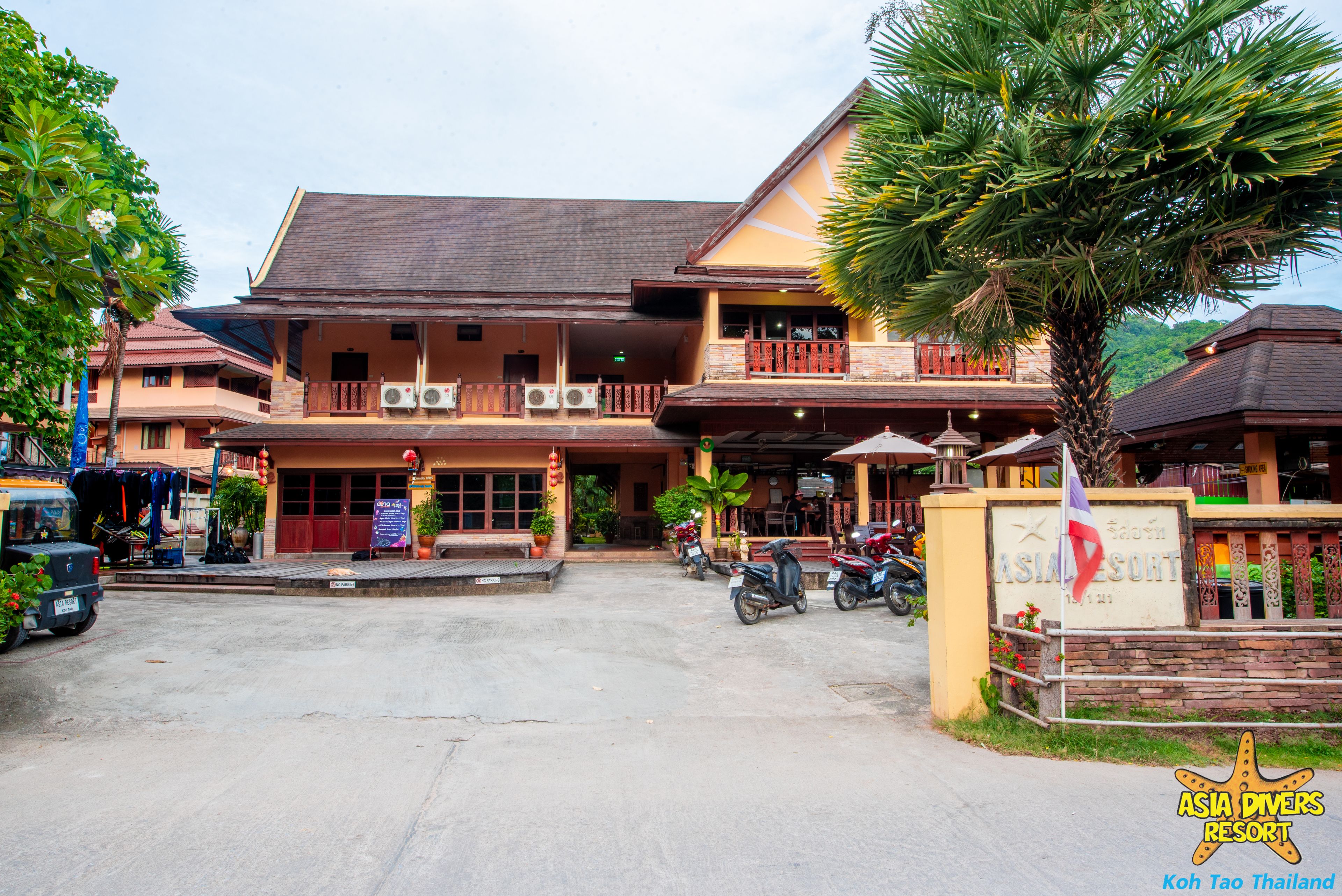 ด้านหน้าที่พัก