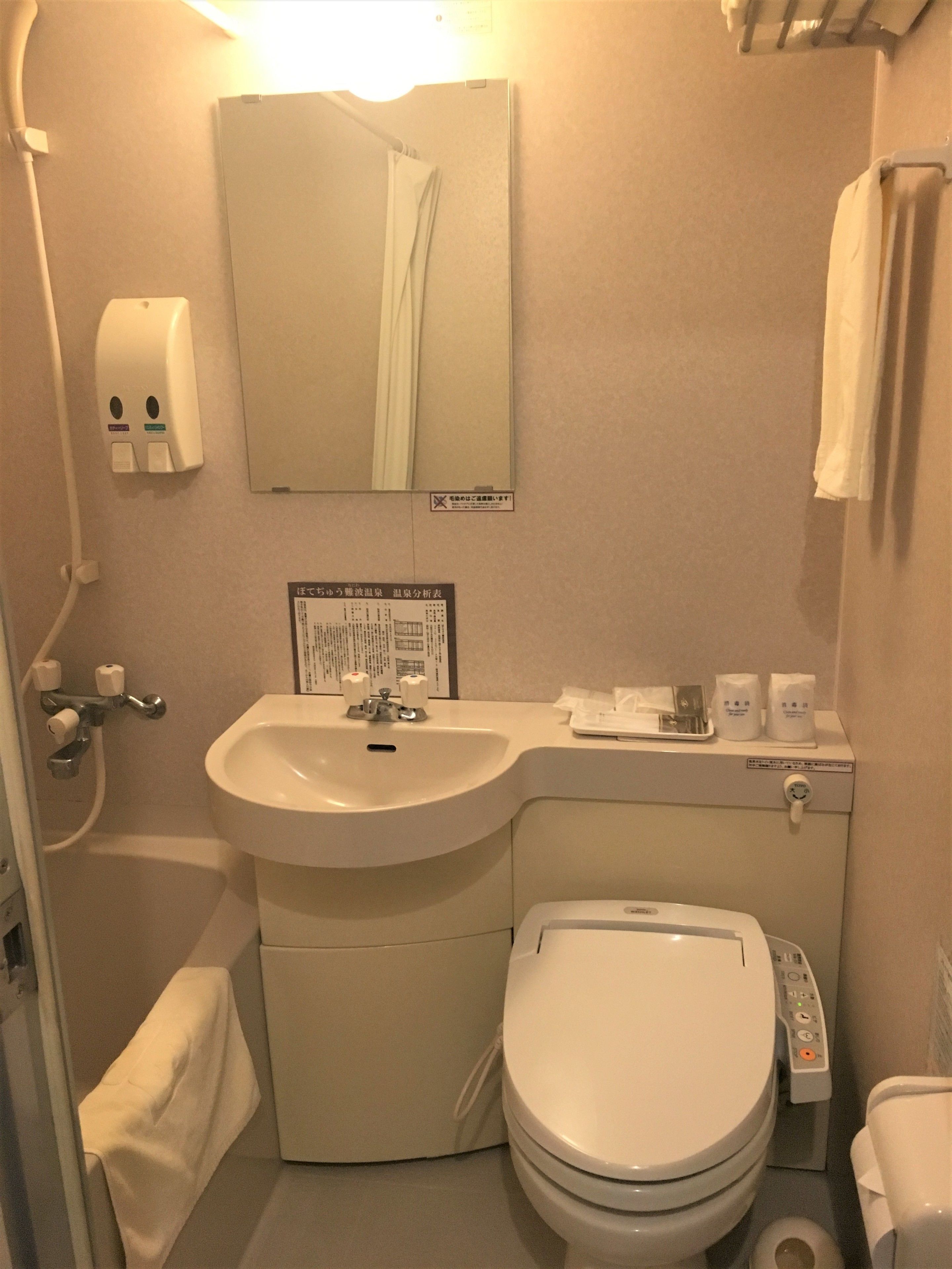 economy double room, non smoking | bathroom | separate bathtub and shower, spring water bathtub, hair dryer, slippers