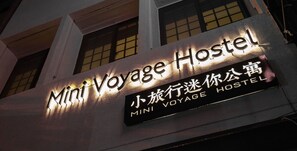 A building with a sign that reads "Mini Voyage Hostel" in both English and Chinese. - Mini Voyage Hostel Hualian (Hualien City)