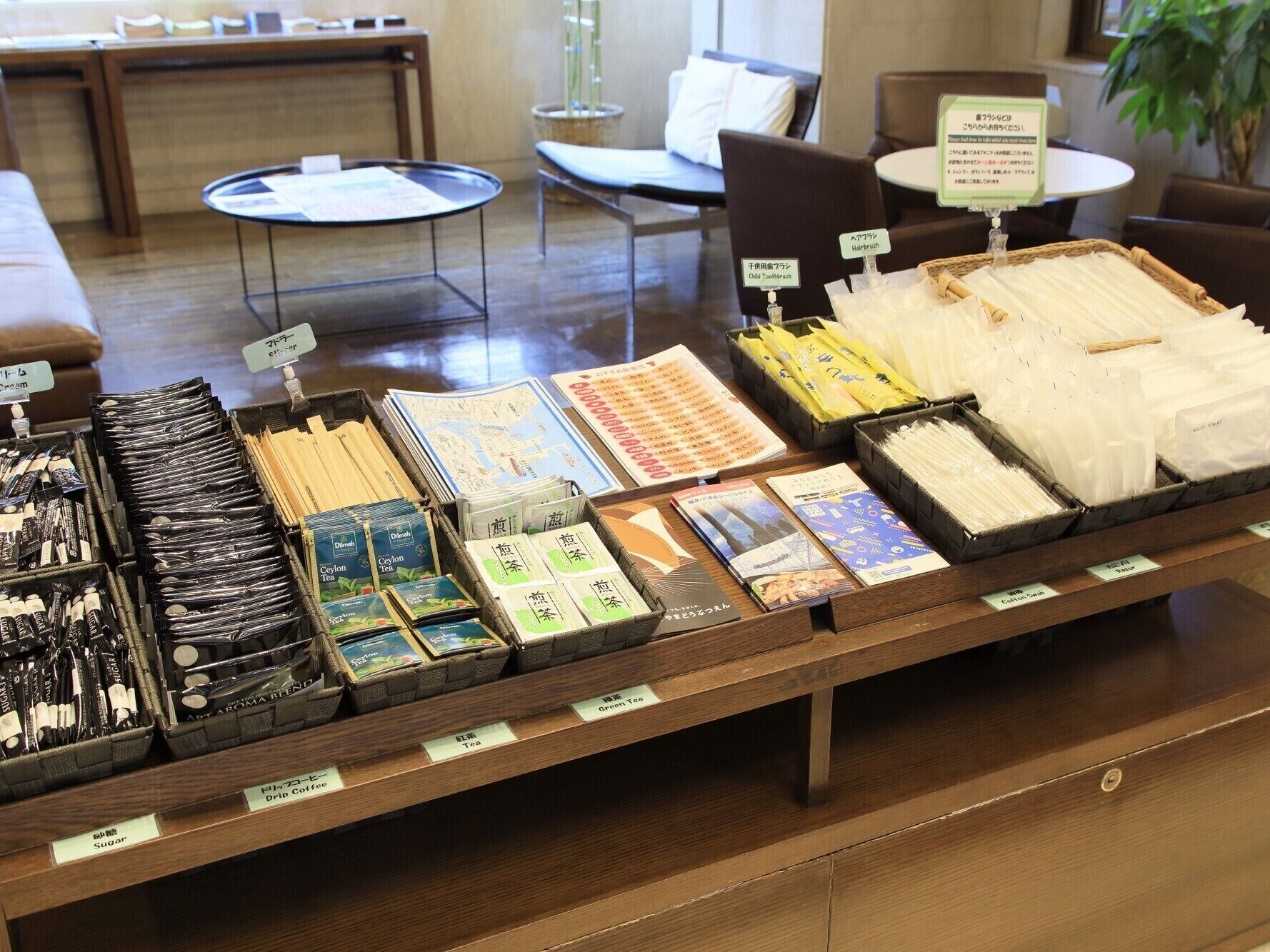 Photo - Yokohama Mandarin Hotel