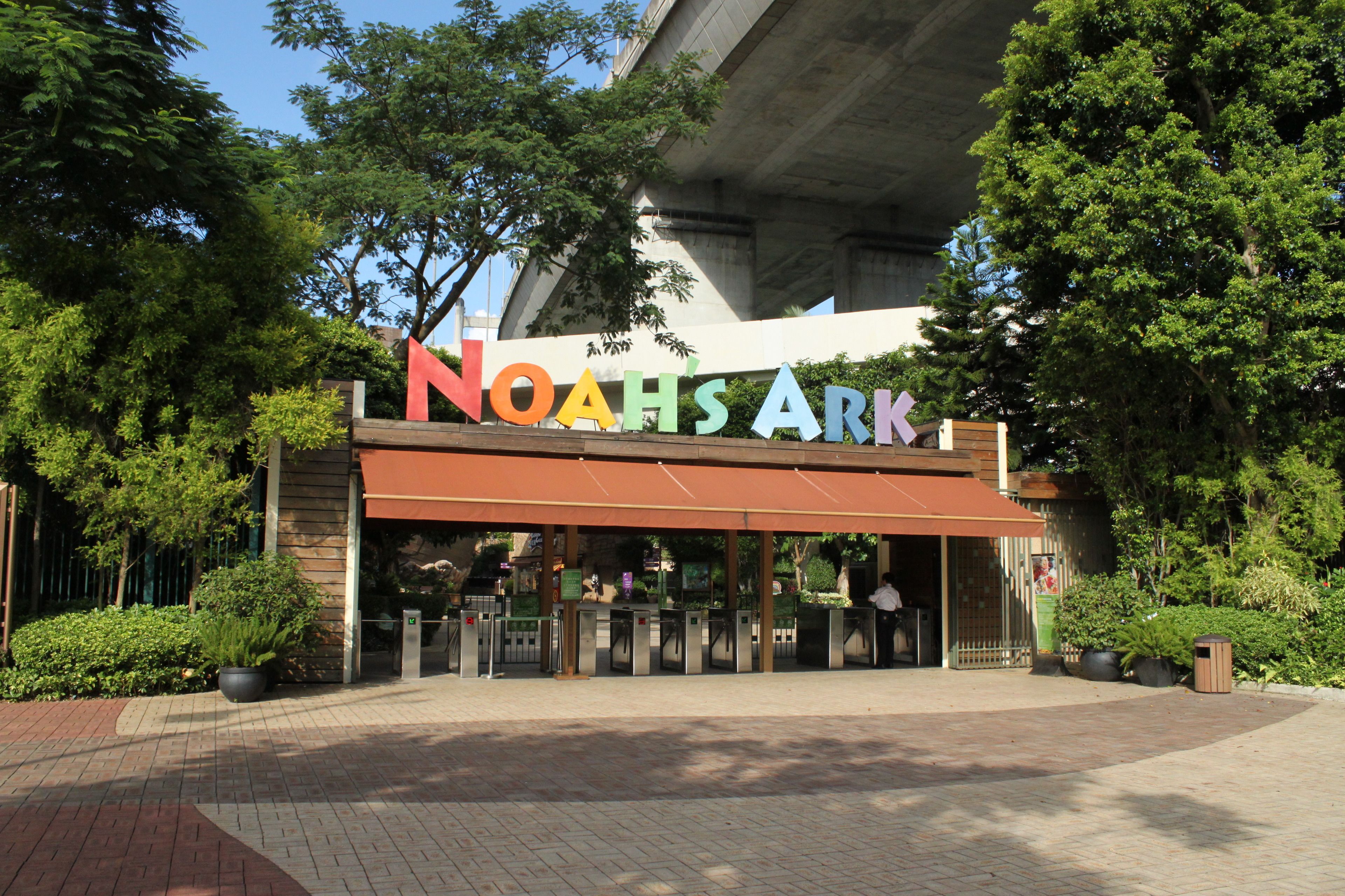 Foto - Noah’s Ark Hotel & Resort