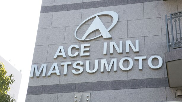A sign for Ace Inn Matsumoto with a modern design and a logo above the name. - Ace Inn Matsumoto (Matsumoto)