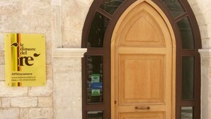 مدخل المنشأة
