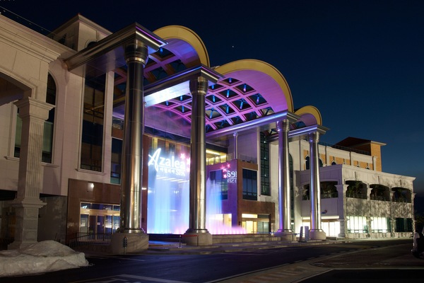 Front of property - evening/night