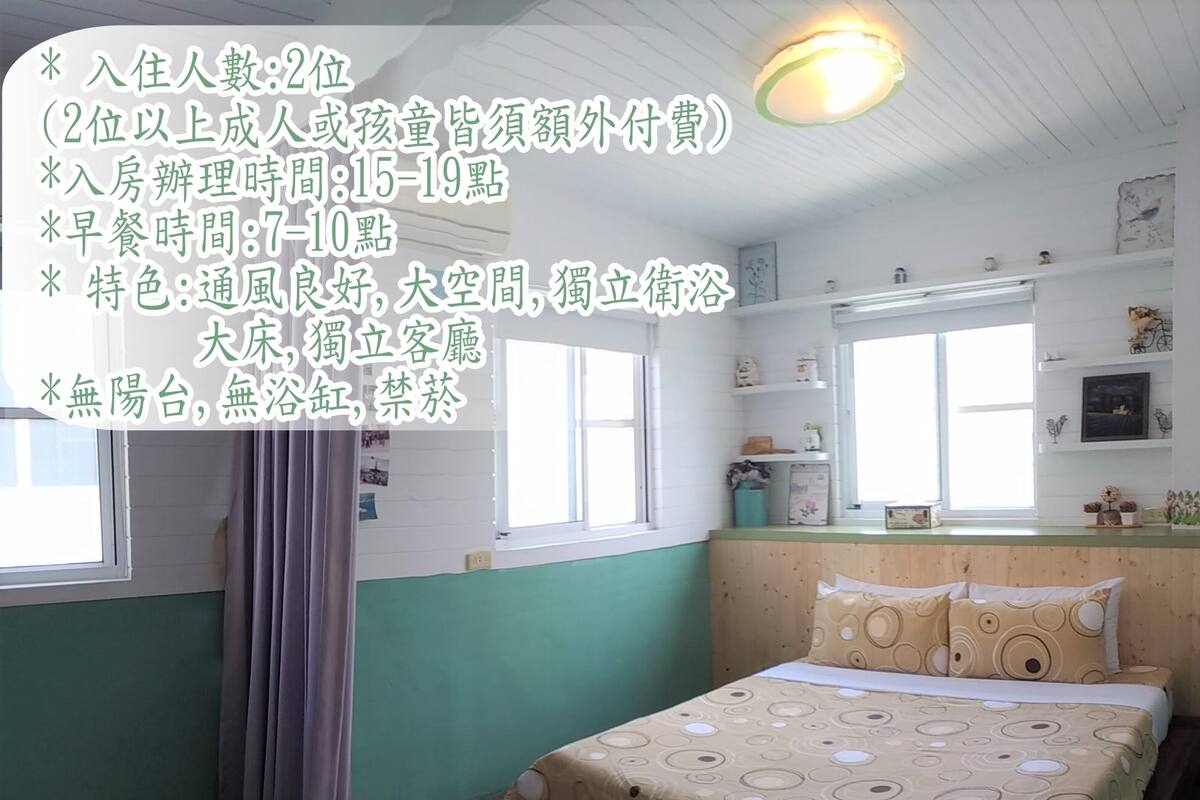 Chambre Double Supérieure, 1 chambre, salle de bains attenante, dans la tour