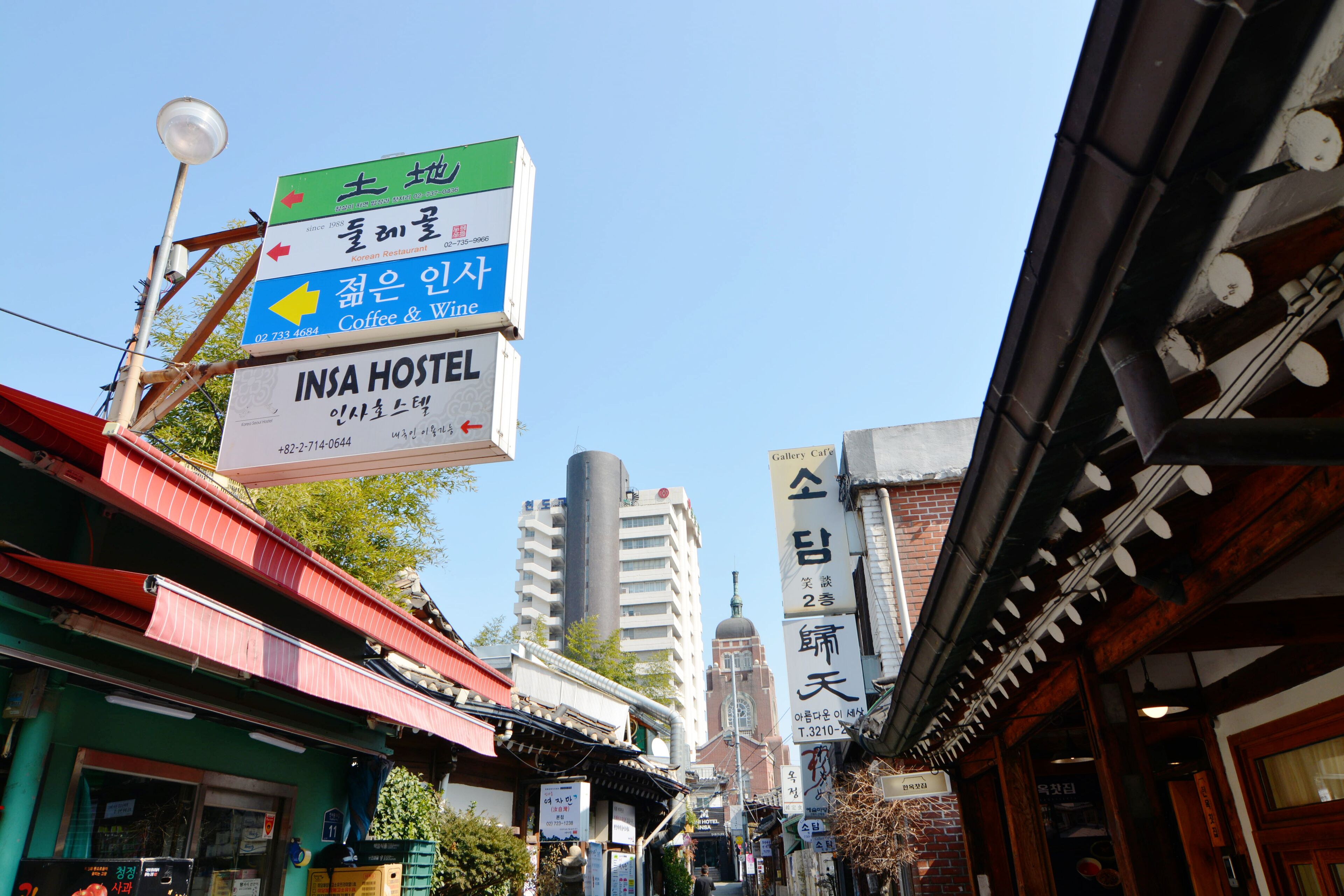 Foto - Insadong Hostel