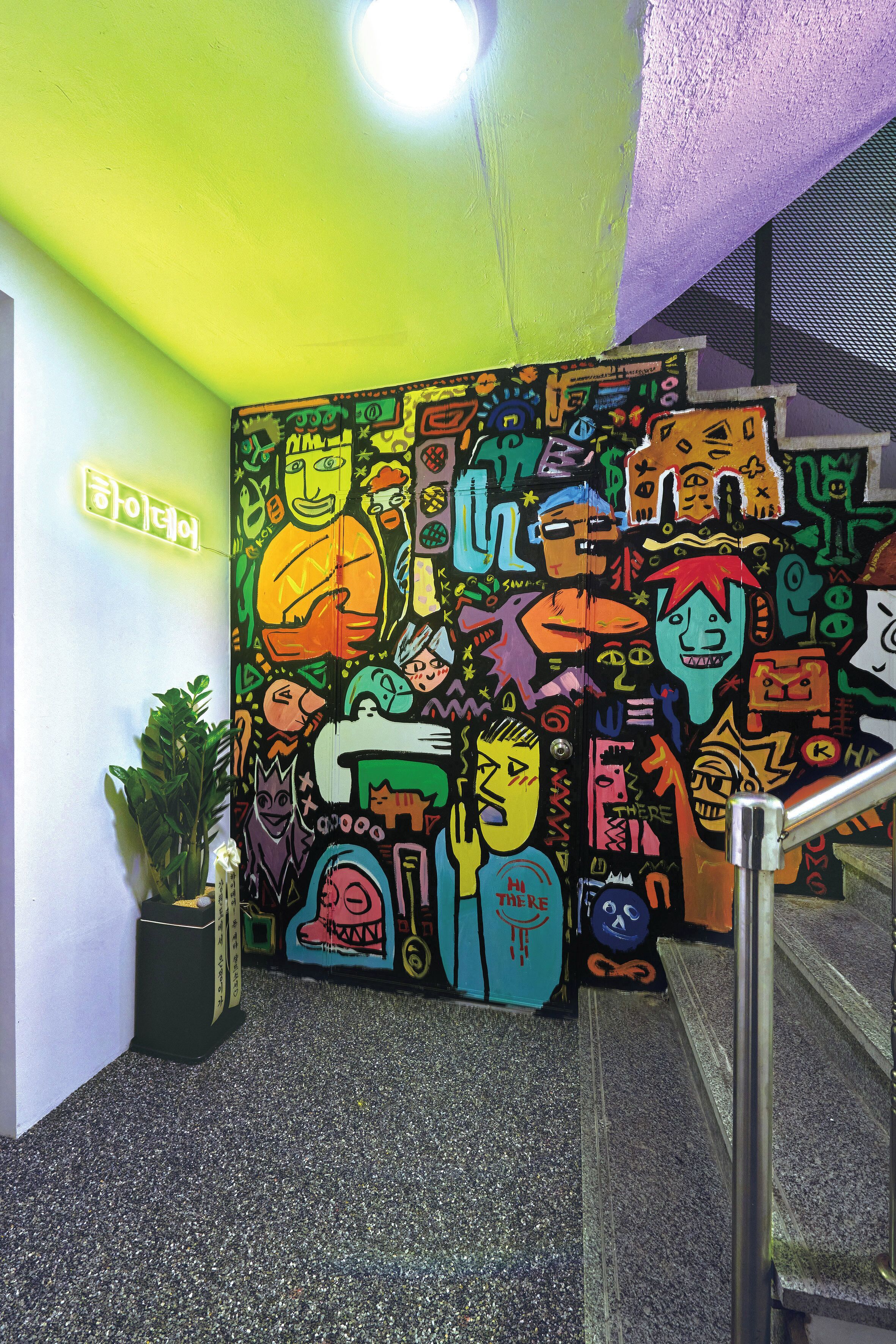 Photo - Hithere guesthouse