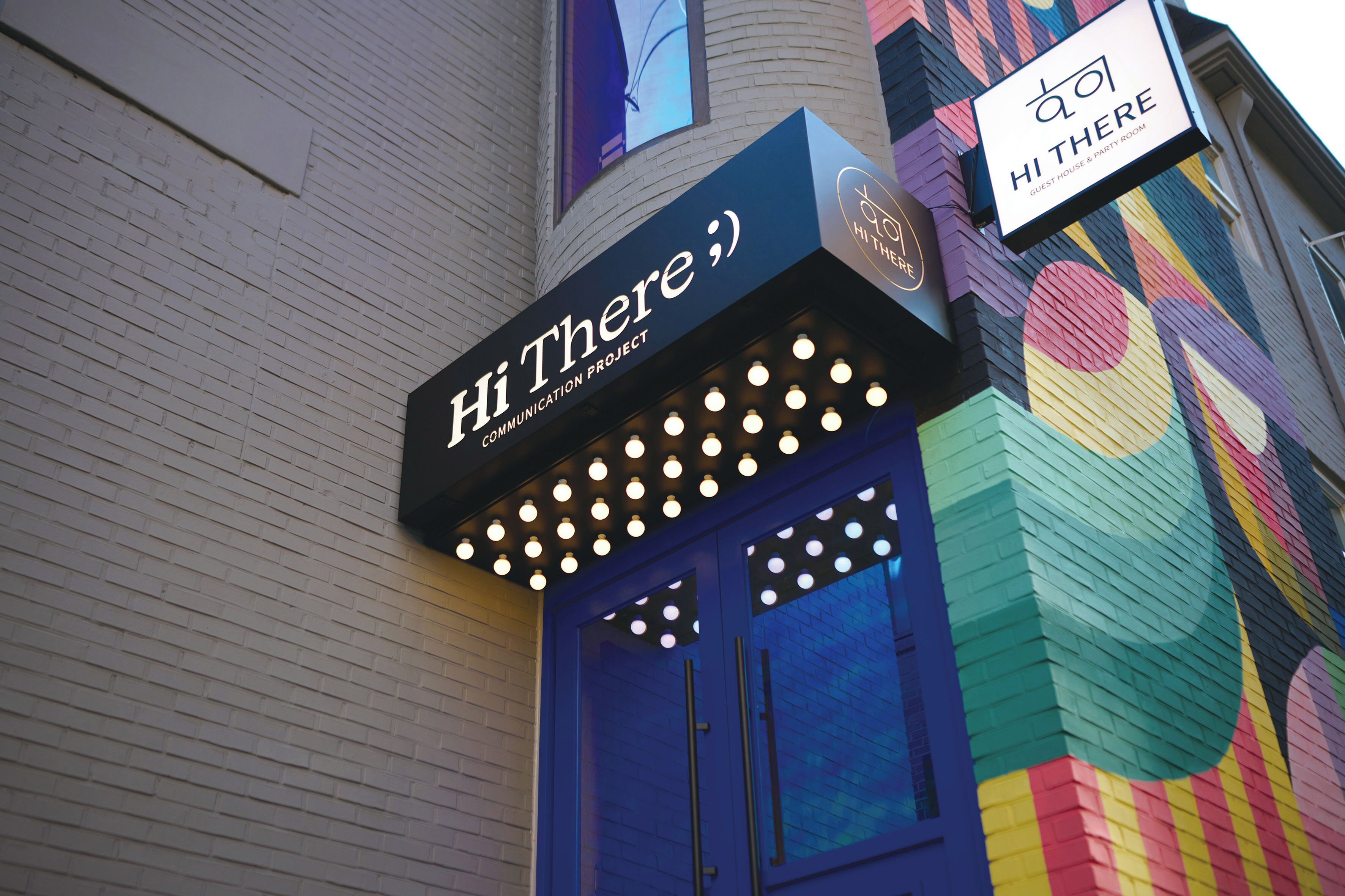 Photo - Hithere guesthouse