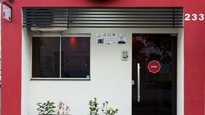 住宿正面