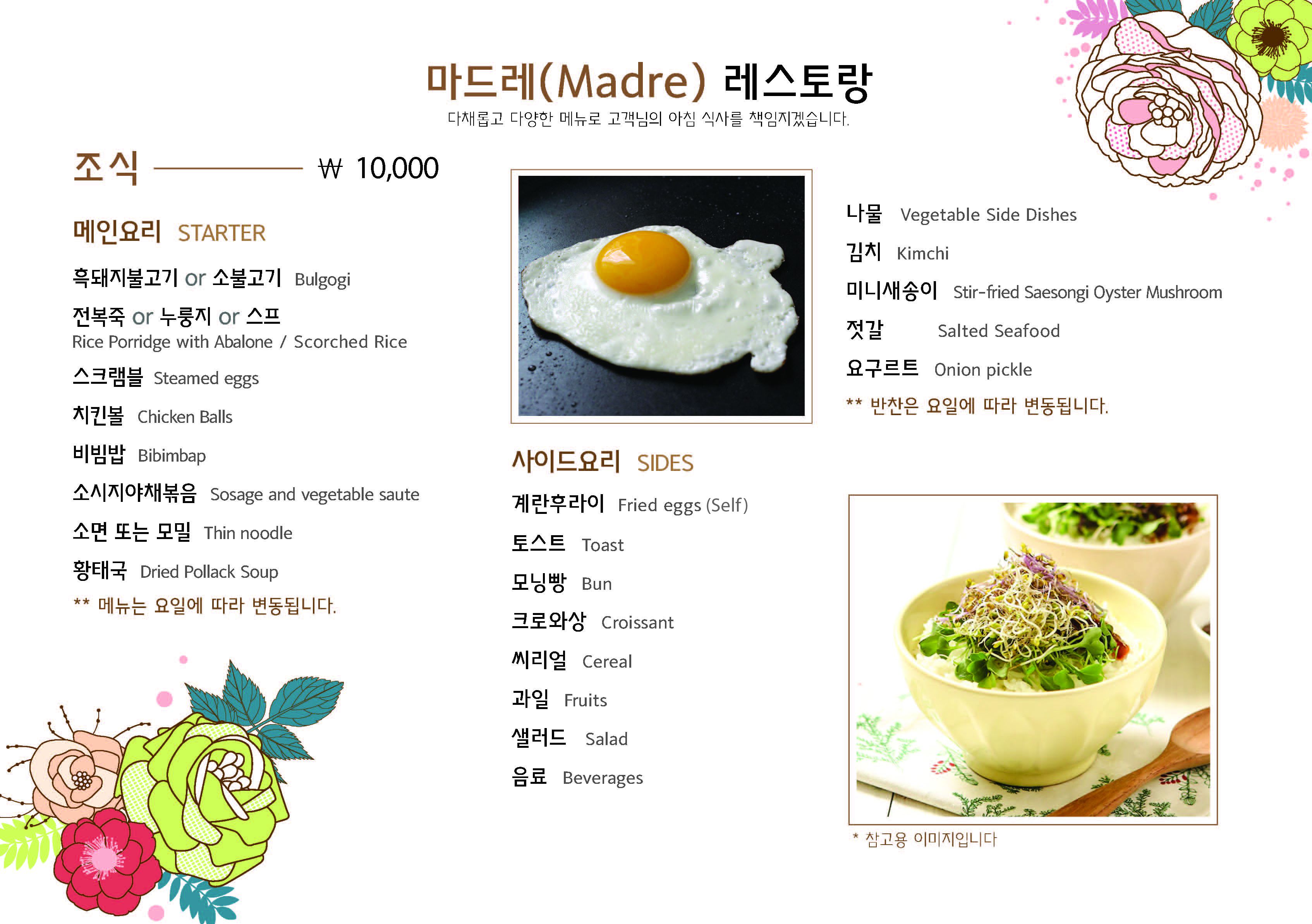 Photo - Vistacay Hotel Worldcup