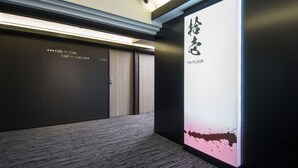 A hallway with doors numbered 1101 to 1162, leading to the 11th floor. - Niigata Daiichi Hotel (Niigata)