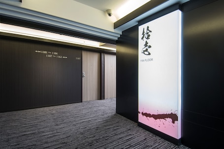 Hallway. Niigata Daiichi Hotel