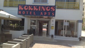 Property entrance - Kokkinos Boutique Hotel (Paralimni)