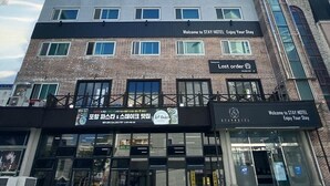 Unclassified image, 5 of 21, button - Stay Pohang Hotel (Pohang)