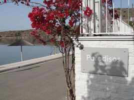 Entrada de la propiedad