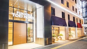 The exterior of the Fukuoka Toei Hotel with a modern facade, large glass windows, and potted plants outside. - Fukuoka Toei Hotel (Fukuoka)